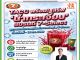คอหุ้น Investor Guide 14 ตุลาคม 2569 - 1