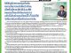 คอหุ้น Investor Guide 17 มิถุนายน 2569 - 2