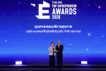 BKGI ปลื้ม! คว้ารางวัลอุตสาหกรรมบริการสุขภาพ ในงาน &lsquo;THAILAND TOP ENTREPRENEUR AWARDS 2026&rsquo;
