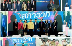 กอช.มอบเงินสนับสนุนกิจกรรมโต้วาทีสร้างสรรค์สังคม ‘สภาวาที’ หวังเปิดพื้นที่ให้เยาวชนไทย โชว์ไอเดียอย่างสร้างสรรค์