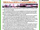 คอหุ้น Investor Guide 1 พฤษภาคม 2569 - 1