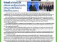 คอหุ้น Investor Guide 13 กรกฎาคม 2569 - 5