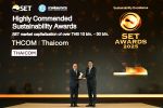 ไทยคม ตอกย้ำผู้ให้บริการด้าน SpaceTech เพื่อการพัฒนาอย่างยั่งยืน คว้ารางวัล Highly Commended Sustainability Awards ต่อเนื่องปีที่ 2