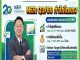 คอหุ้น Investor Guide 26 ตุลาคม 2569 - 5