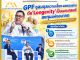 คอหุ้น Power Time 17 ตุลาคม 2569-4