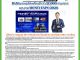 คอหุ้น Investor Guide 6 พฤษภาคม 2569