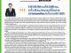 คอหุ้น Investor Guide 13 สิงหาคม 2569 - 1