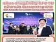คอหุ้น Investor Guide 22 ตุลาคม 2569 - 3