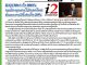คอหุ้น Investor Guide 19 พฤษภาคม 2569 - 2