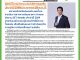 คอหุ้น Investor Guide 29 กันยายน 2569 - 4