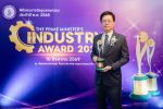 EA Bio Innovation คว้ารางวัลอุตสาหกรรมดีเด่น ปี 2568 ตอกย้ำนวัตกรรมพลังงานชีวภาพไทยสู่อนาคตคาร์บอนต่ำ