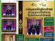 คอหุ้น Investor Guide 21 ตุลาคม 2569 - 6