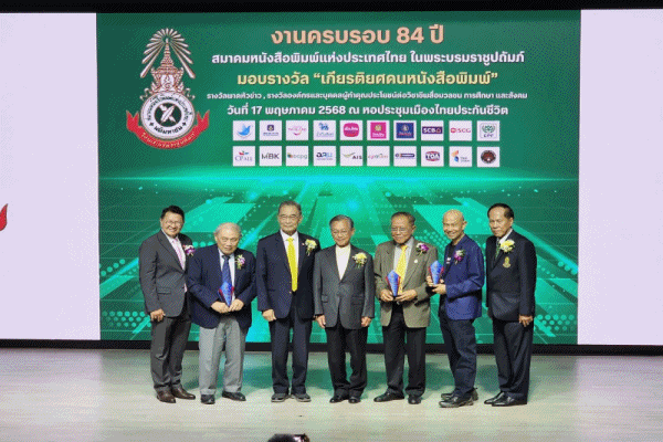 คนหนังสือพิมพ์