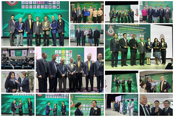 ชวน หลีกภัย อดีตนายกรัฐมนตรี มอบรางวัล'เกียรติยศ คนหนังสือพิมพ์'-'ไทยรัฐ-มติชน-ข่าวสด-เดลินิวส์'คว้ารางวัลประกวดพาดหัวข่าวสร้างสรรค์ดีเด่น