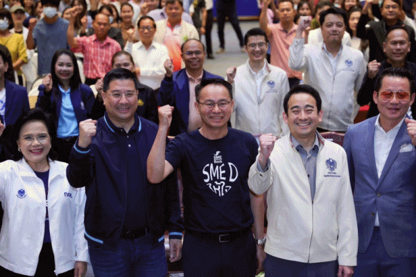 บสย.ร่วมงาน