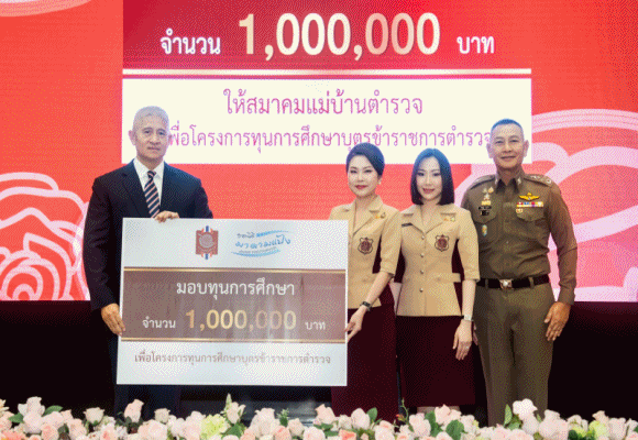 มูลนิธิมาดามแป้ง