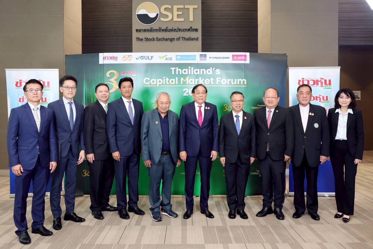  พิชัย ชุณหวชิร รองนายกฯปาฐกถาพิเศษ'อนาคตเศรษฐกิจไทย'