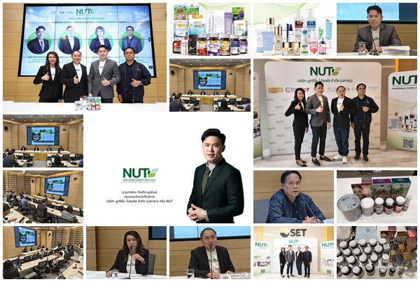 NUT ปิดท้ายโรดโชว์ กทม.ระดมทุนพัฒนาศักยภาพสู่ผู้นำธุรกิจ รุกตลาดผ่านช่องทางดิจิทัลอย่างครบวงจร