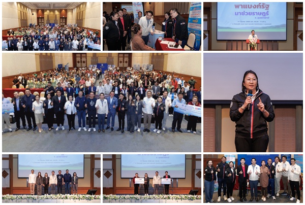 EXIMBANKร่วมเปิดงาน