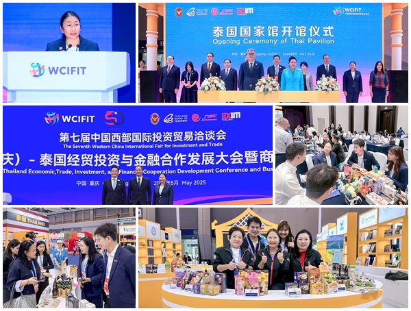 EXIM BANK จับมือพันธมิตรนำผู้ประกอบการไทยร่วมงานแสดงสินค้าและจับคู่ธุรกิจไทย-จีน ณ นครฉงชิ่ง