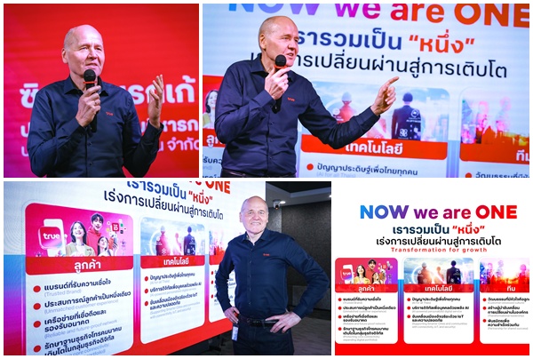  TRUE ประกาศลุย 3 ภารกิจหลัก ปั้นแบรนด์ลูกค้าเชื่อใจ ยกระดับ AI เพื่อคนไทย เสริมแกร่งวัฒนธรรมมีหัวใจคือลูกค้า