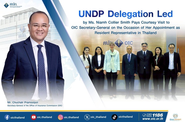 คณะผู้บริหารจาก UNDP นำโดย Ms. Niamh Collier Smith เข้าเยี่ยมคารวะเลขาธิการ คปภ.เนื่องในโอกาสเข้ารับตำแหน่ง Resident Representative ในประเทศไทย