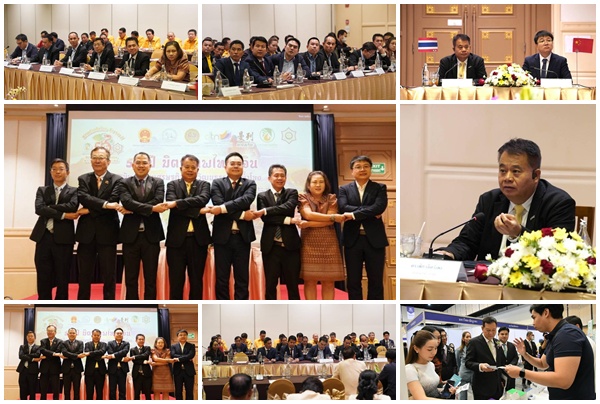 50 ปี มิตรภาพไทย-จีน กยท. ร่วม สมาคมการค้าหกประเทศลุ่มน้ำโขงฯ เปิดโต๊ะหารือมุ่งขับเคลื่อนเศรษฐกิจยาง ดันมาตรการลดภาษีนำเข้ายางในจีน พร้อมหนุนระบบโลจิสติกส์ Transit ยางผ่านลำน้ำโขง