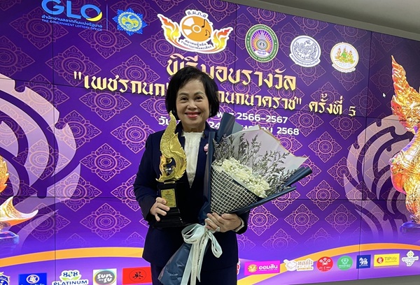 รับรางวัลเพชรกนกสาขาพิทักษ์ธรรม