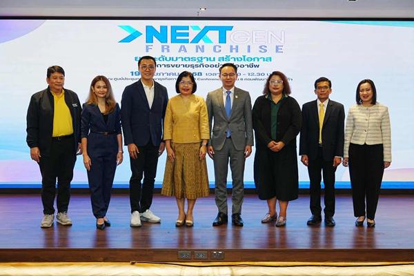 กรมพัฒน์ ยกระดับธุรกิจแฟรนไชส์ ดึง SME D Bank ให้สินเชื่อ บิ๊กซี-โลตัสให้เช่าพื้นที่