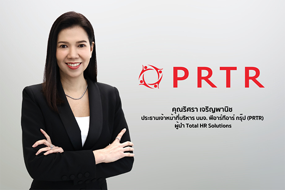 PRTR ประกาศ Q1/68 รายได้ทะลุ 1,885 ลบ. ธุรกิจ Outsource สุดแกร่ง พุ่งสู่เป้า All Time High พร้อมเดินหน้าแผน M&A