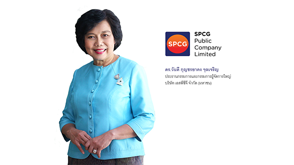 SPCG ประกาศผลงานไตรมาส 1/68 ทำกำไรสุทธิ 139.5 ล้านบาท เพิ่มขึ้น 9.19% จากไตรมาสก่อน มุ่งเน้นประสิทธิภาพผลิตไฟฟ้า สร้างผลการดำเนินงานที่ดีและตอกย้ำฐานะการเงินแข็งแกร่ง