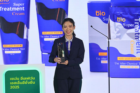 5460 7 กรีนไบโอ ซุปเปอร์ ทรีทเมนต์ ครีม