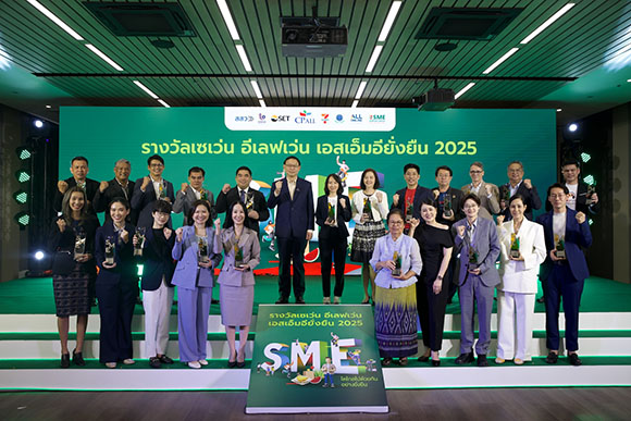 เปิดตัวสุดยอด 18 SME ไทย คว้ารางวัลจากงาน ‘เซเว่น อีเลฟเว่น เอสเอ็มอียั่งยืน 2025’ SME อาหารไทยมาแรง! น้ำพริกป้าแว่น-น้ำพริกมินิรุ่งเจริญ-น้ำพริกเอมโอชา กอดคอโกยรางวัล