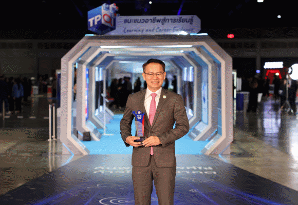 SME D Bank รับรางวัลเชิดชูเกียรติ ‘TPQI Award‘ องค์กรโดดเด่นด้านพัฒนายกระดับผู้ประกอบการดำเนินธุรกิจอย่างมืออาชีพ