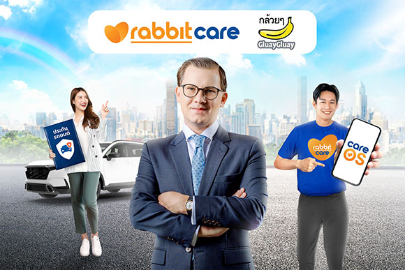 แรบบิท แคร์ เดินหน้ายกระดับความเป็นผู้นำในตลาดนายหน้าประกันภัย ด้วยการเข้าซื้อกิจการ GluayGluay.com การเข้าซื้อกิจการครั้งนี้เสริมศักยภาพแรบบิท แคร์ ในการพลิกโฉมอุตสาหกรรมนายหน้าประกันภัยในประเทศไทย