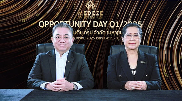 ‘MEDEZE’ เผยผลการดำเนินงานไตรมาสแรก ปี 2568 เดินหน้ากลยุทธ์เติบโตต่อเนื่อง