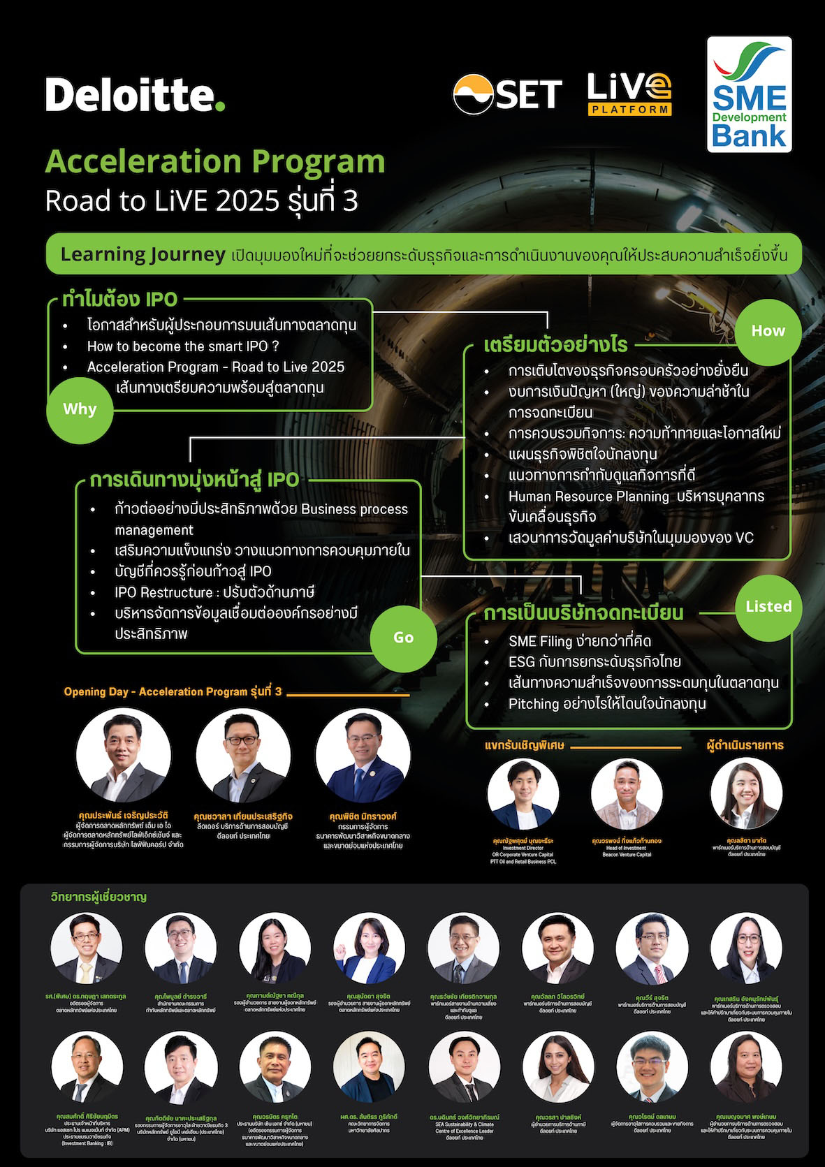 5557 DELOITTE 2
