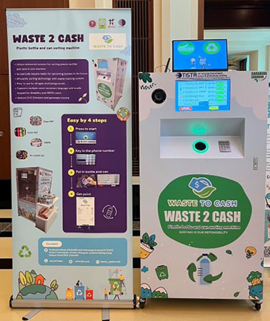 5596 วว เครื่องคัดแยกขวดพลาสติกและกระป๋อง