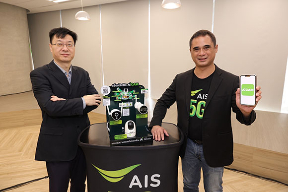5631 AIS 2