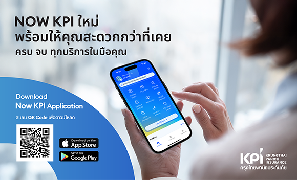 5648 NOW KPI 2