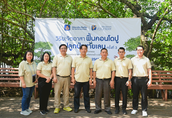 วิริยะประกันภัย เดินหน้าโครงการ ‘ฟื้นคอนโดปู สู่ป่าชายเลน’ EP.3 เสริมระบบนิเวศยั่งยืน