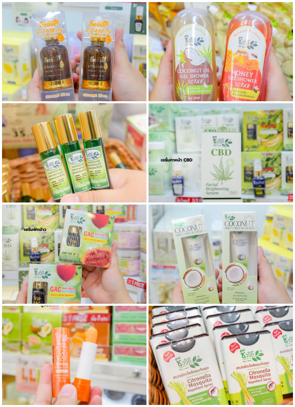 5696 ชีววิถี 2