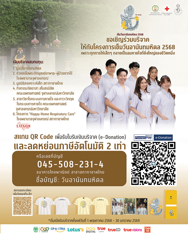 5703 True 2