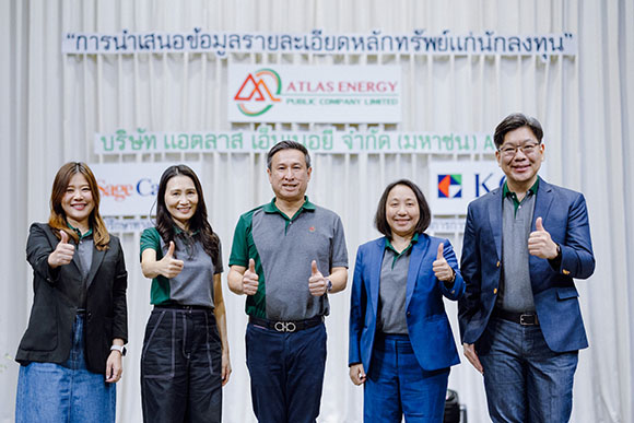 ATLAS โรดโชว์หาดใหญ่คึกคัก! ปักธงขยายอาณาจักร LPG ครบวงจร
