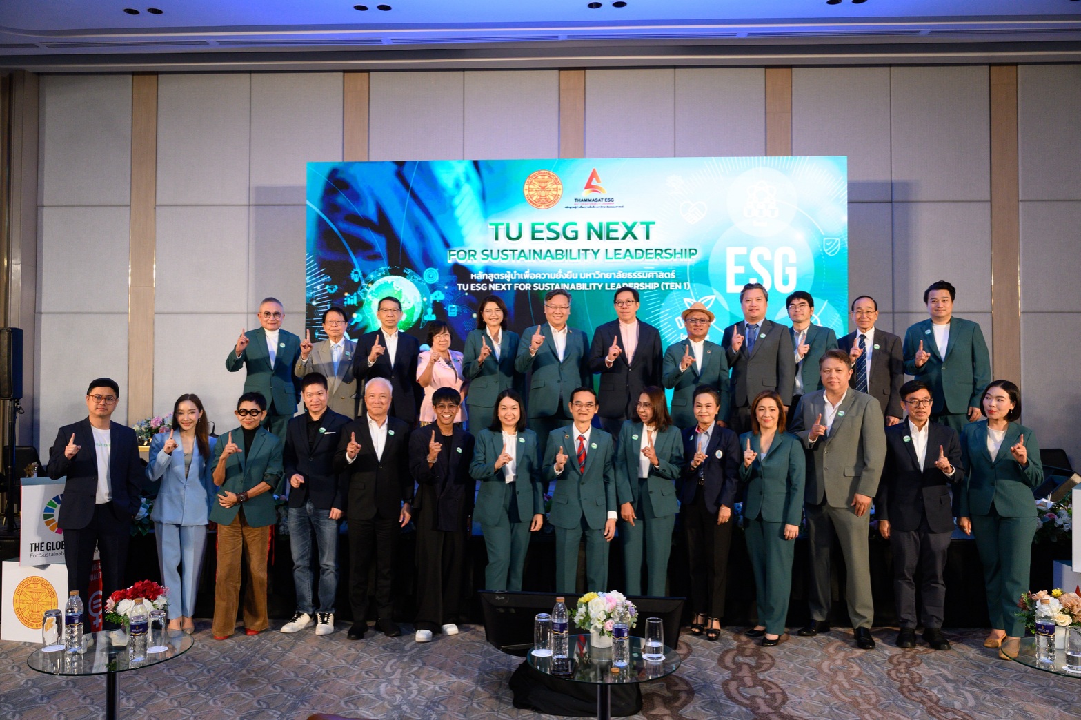 ธรรมศาสตร์ เปิดหลักสูตร TU ESG NEXT หวังสร้างผู้นำองค์กรเพื่อความยั่งยืน ตอบโจทย์เทรนด์อนาคตที่ท้าทายด้านสิ่งแวดล้อม สังคม และบรรษัทภิบาล