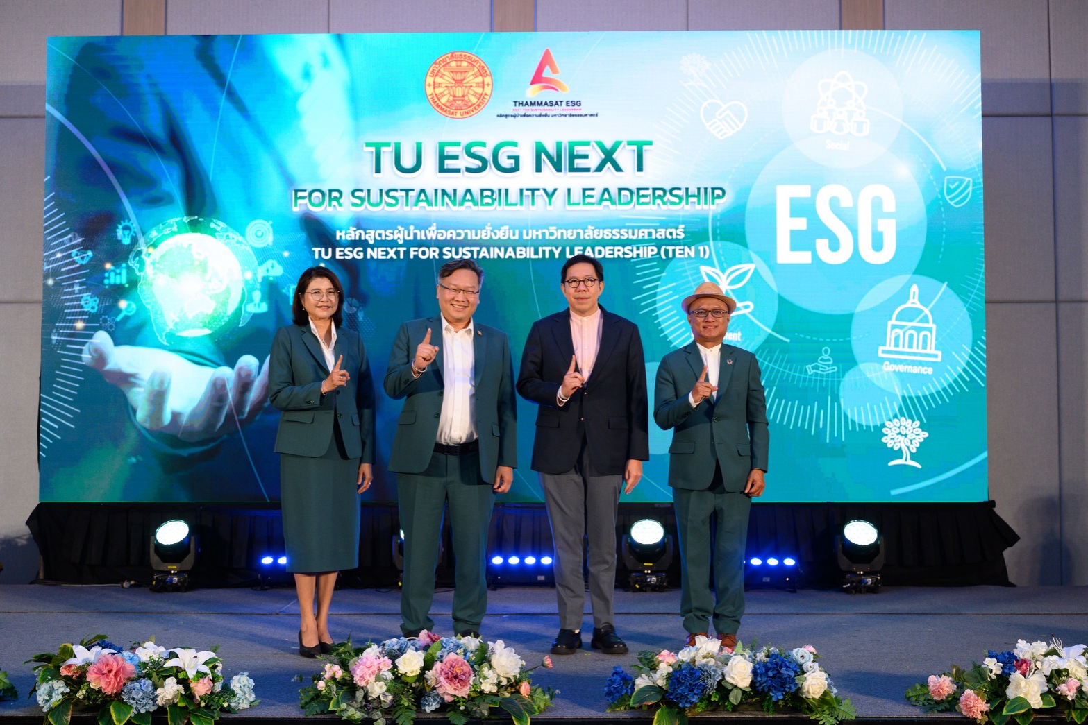 TU ESG 6 หมู่ 4 คน ผกาวดี ธีระ ศุภสวัสดิ์ วรวุฒิ