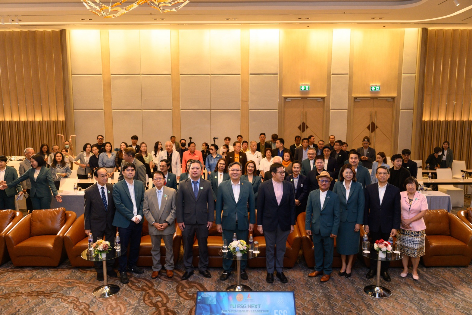 TU ESG 7 หมู่รวม