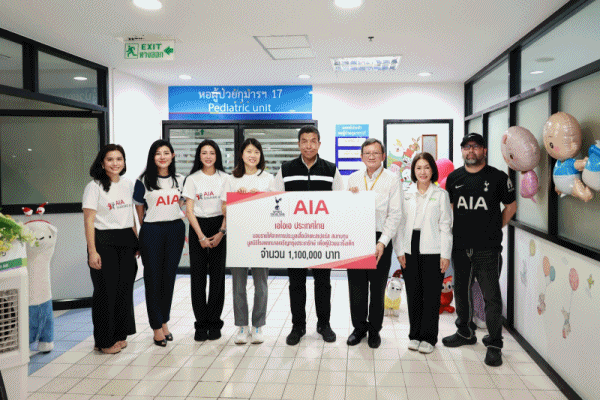 AIA ส่งต่อพลังแห่งการให้