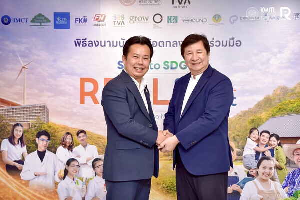 สจล. ลงนาม MOU สถาบันทิวา พร้อม 14 พันธมิตร ขับเคลื่อนโครงการ 'SALE to SDGs'