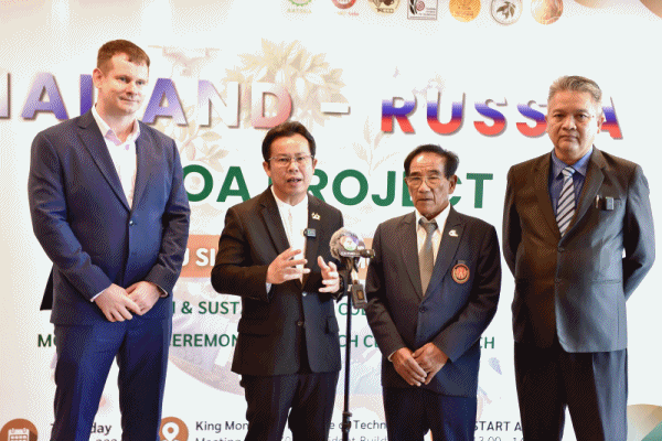 สจล.เปิดพิมพ์เขียว 'ศูนย์วิจัยโกโก้ไทย-รัสเซีย' ชูโมเดลเกษตรแม่นยำแยกโซนเหนือ-ใต้ ผนึกกำลัง Fort Asia และ Fort Argo ดันโกโก้ไทยบุกตลาดสากล&nbsp;พร้อมระบบตรวจสอบย้อนกลับเต็มรูปแบบ